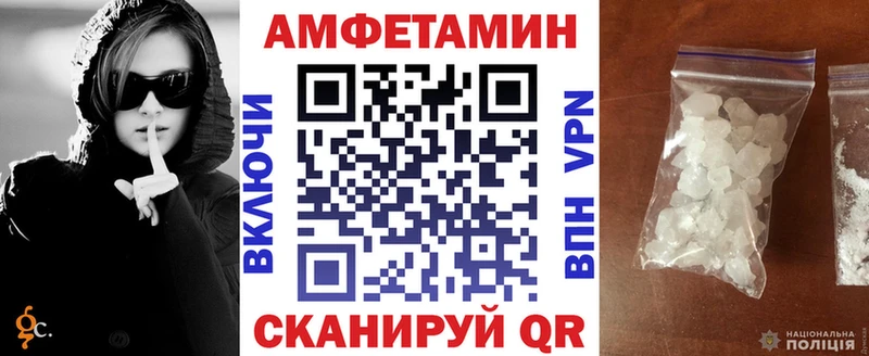 АМФЕТАМИН Premium  Тавда 
