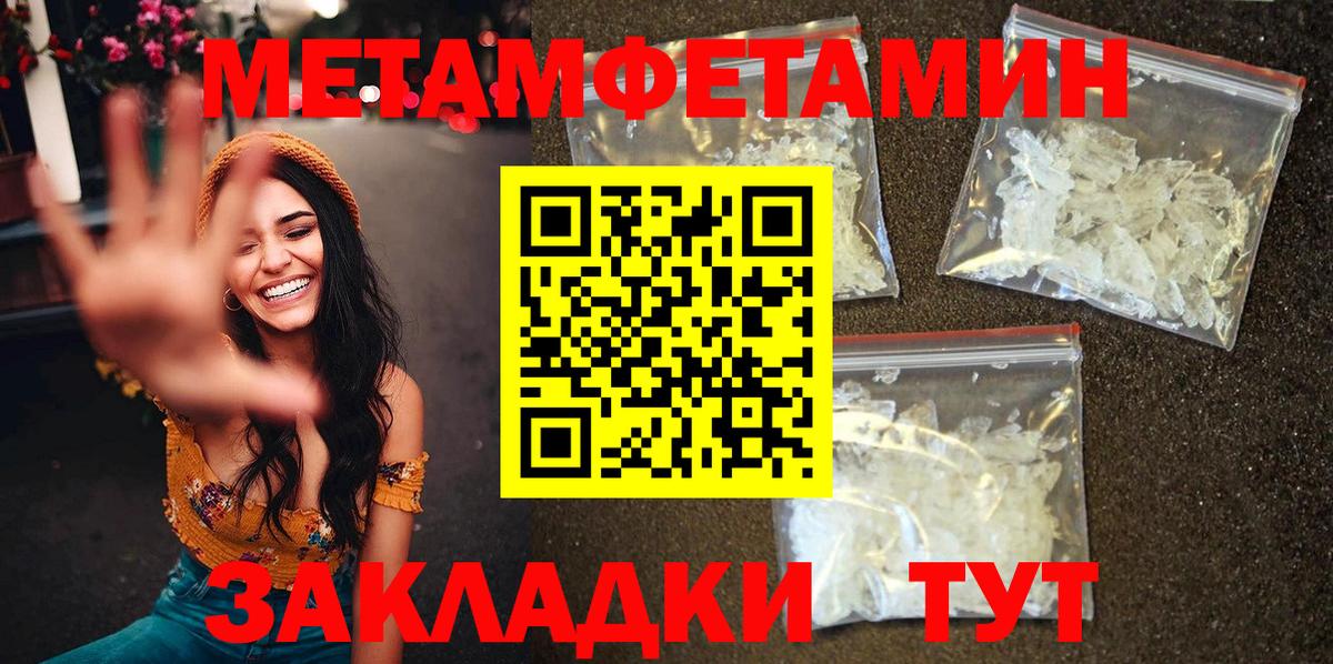 Тавда  АМФЕТАМИН  АМФЕТАМИН  Вход с VPN  АМФ 97% 