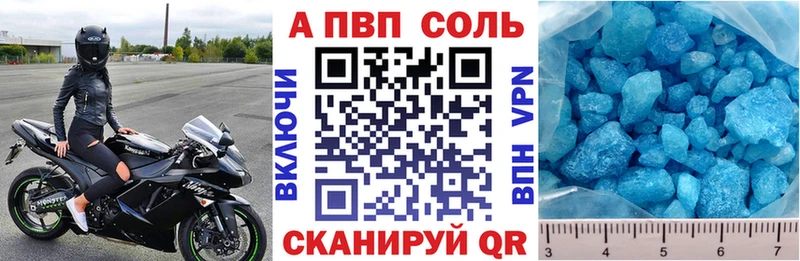 Alpha-PVP мука как найти наркотики Тавда