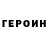 Первитин винт G Saian