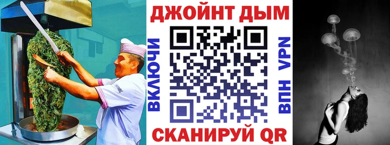 Еда ТГК конопля  где найти наркотики  Тавда 