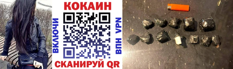 КОКАИН Columbia  как найти наркотики  Тавда 