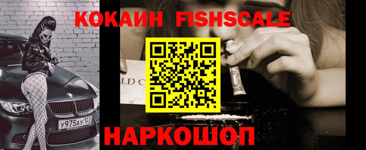 КОКАИН Эквадор  Кокаин  Тавда  Вход с VPN  КОКАИН Columbia 