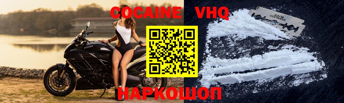 Cocaine Перу Тавда