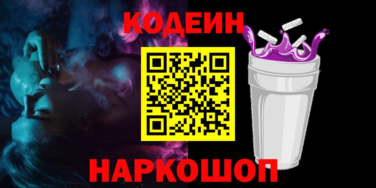 Гашиш  Вход с VPN  COCAIN  Канабис  Тавда  МЕФ кристаллы  ГАШ 