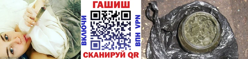 ГАШ индика сатива Тавда
