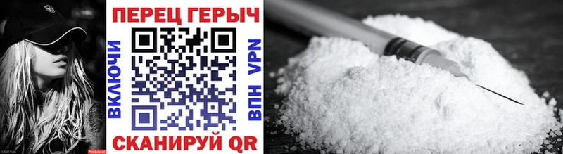Героин Heroin  где купить наркоту  Тавда 