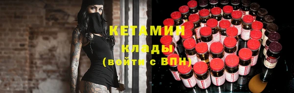 наркотики Нефтекумск