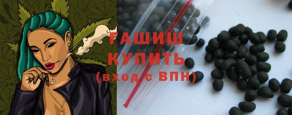 гидропоника Новокубанск