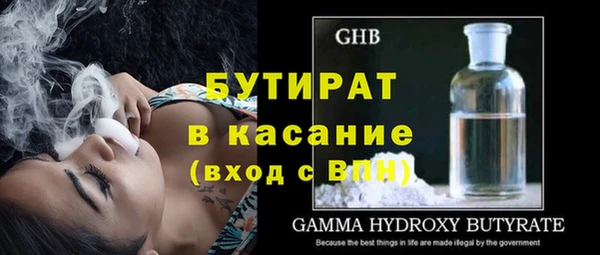 индика Нефтегорск