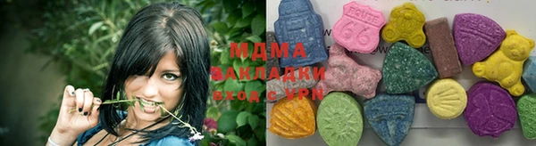 индика Нефтегорск