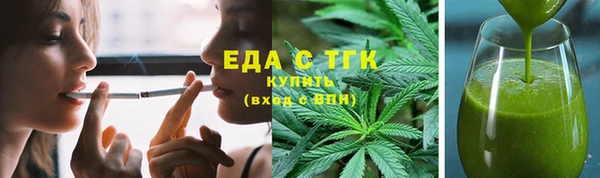 гидра Новозыбков