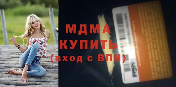 каннабис Новодвинск