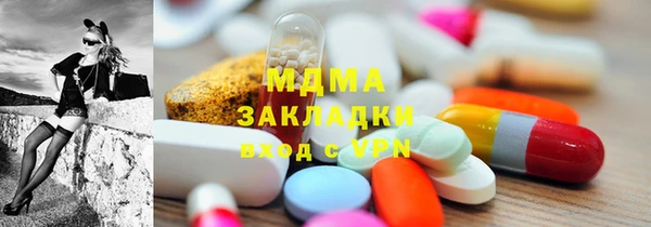 метамфетамин Нея