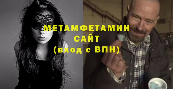 метамфетамин Нея