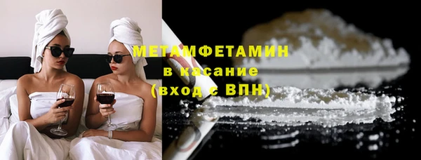 метамфетамин Нея