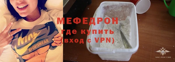 метамфетамин Нея