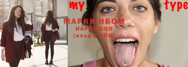 наркотики Нефтекумск
