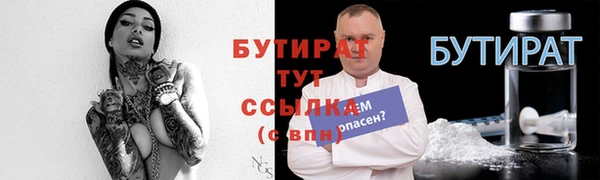 метамфетамин Нея