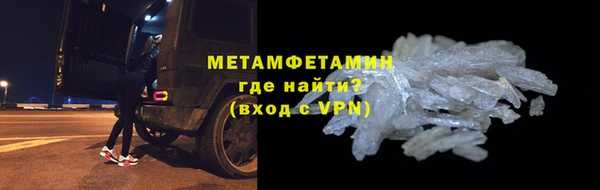 гидропоника Новокубанск