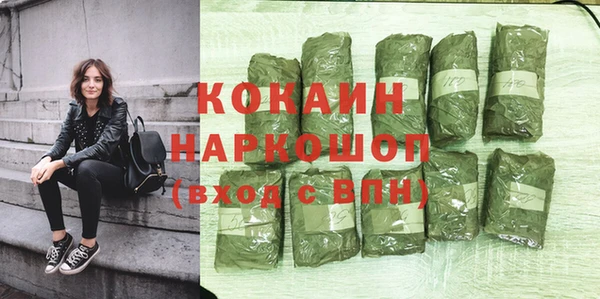 каннабис Новодвинск