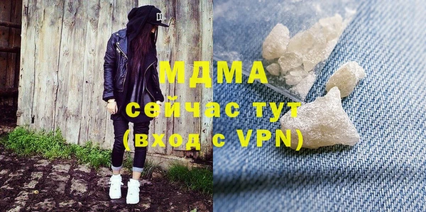 метамфетамин Нея