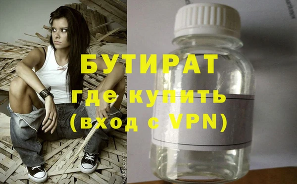 индика Нефтегорск