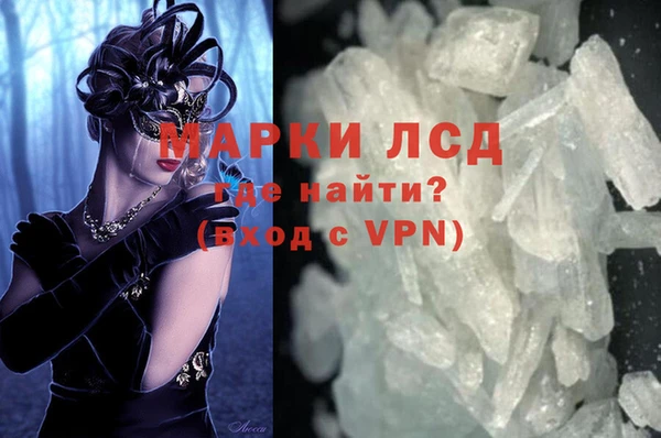 метамфетамин Нея