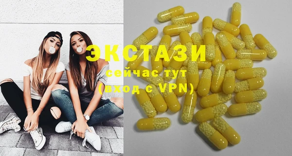 наркотики Нефтекумск