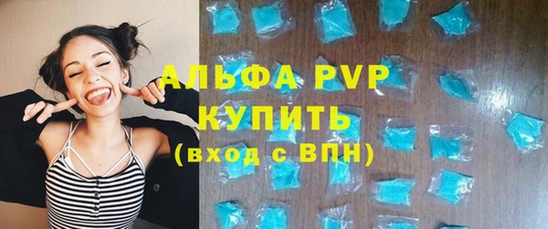 наркотики Ветлуга