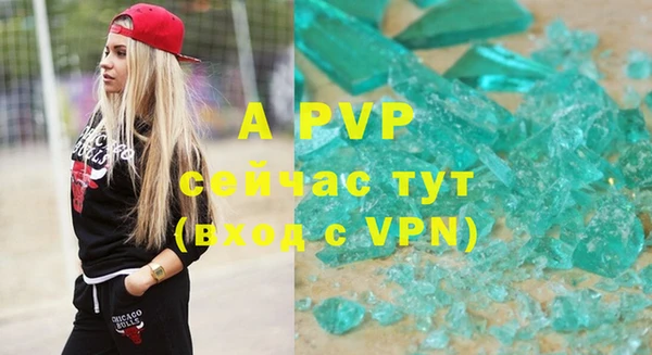 метамфетамин Нея
