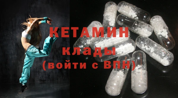 наркотики Нефтекумск