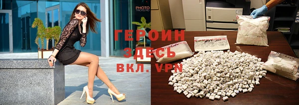 наркотики Нефтекумск