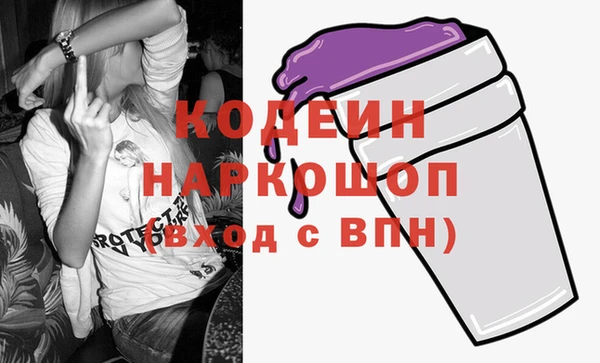 каннабис Новодвинск