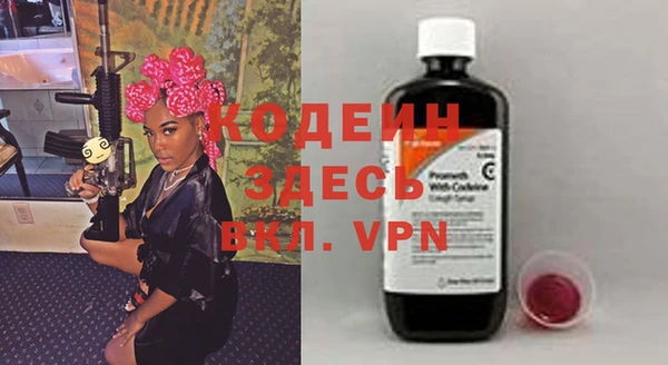метамфетамин Нея