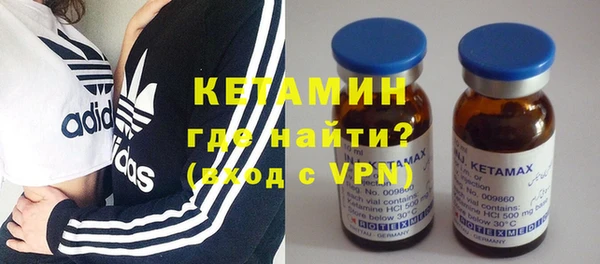 метамфетамин Нея