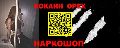 мефедрон Апшеронск
