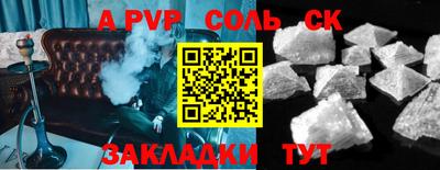 мдма Апрелевка