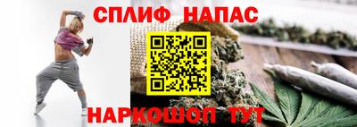 мефедрон Апшеронск