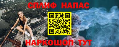 мефедрон Апшеронск