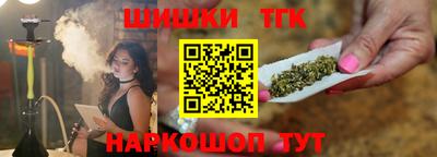 мефедрон Апшеронск