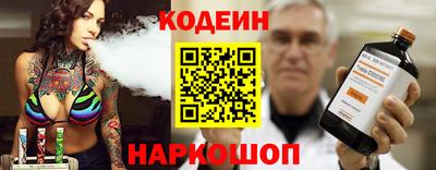мефедрон Апшеронск