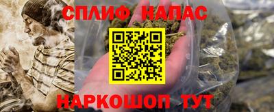 мефедрон Апшеронск