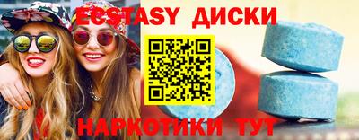 мефедрон Апшеронск