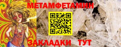 мефедрон Апшеронск