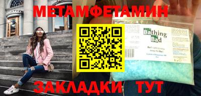 мефедрон Апшеронск