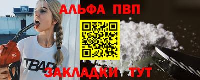 a pvp Аргун