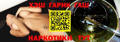 мефедрон Апшеронск