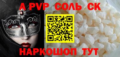 a pvp Аргун