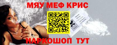 мдма Апрелевка